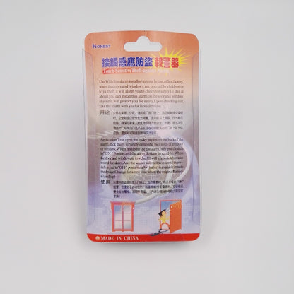 Human Body Induction Anti-Theft Alarm Door